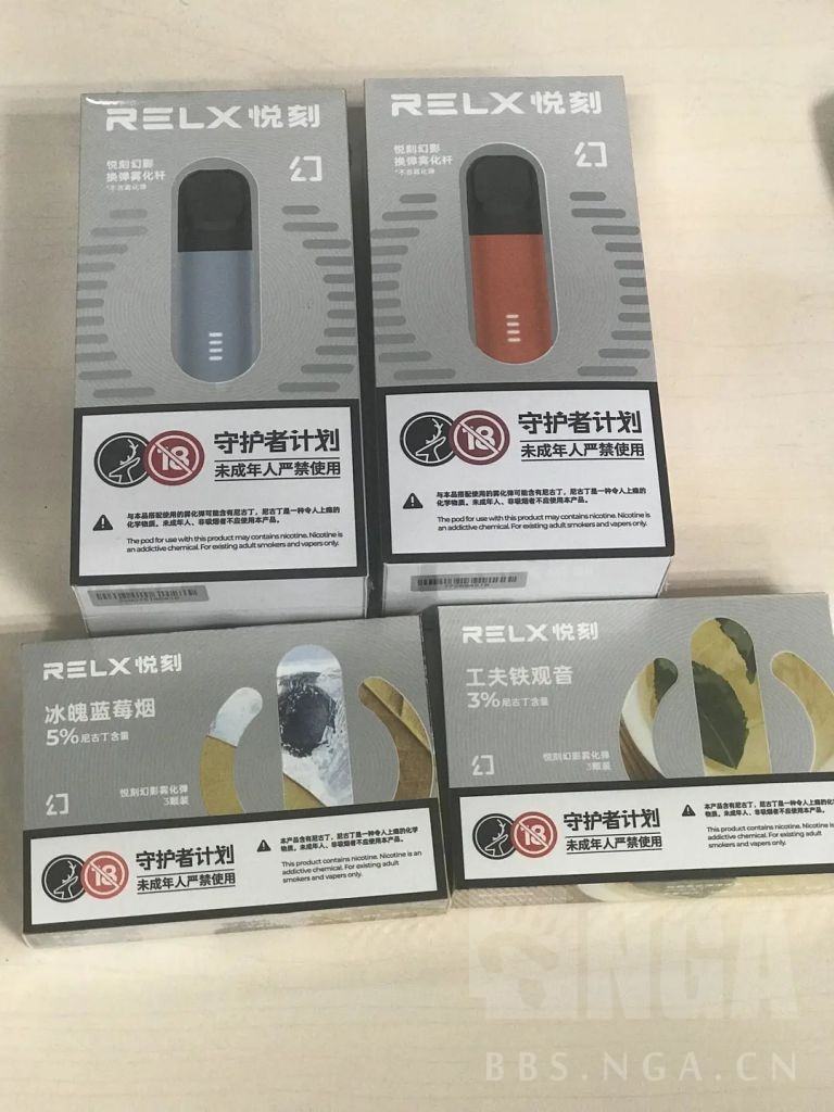 包含悦刻五代是不是最好的的词条