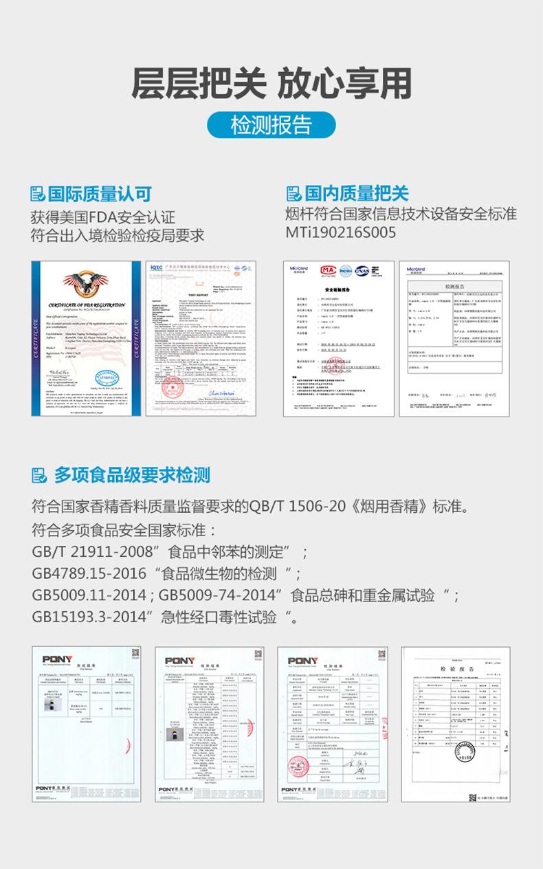 悦刻电子烟烟雾成分