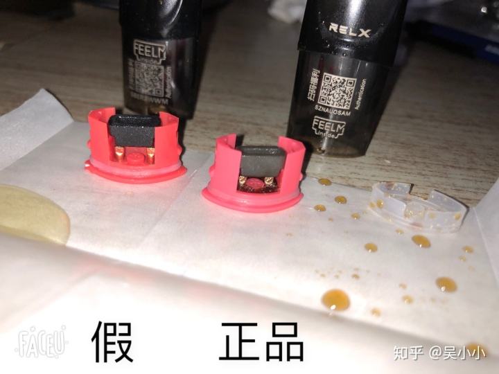 关于悦刻一代烟弹冰红茶和冻柠檬茶的信息