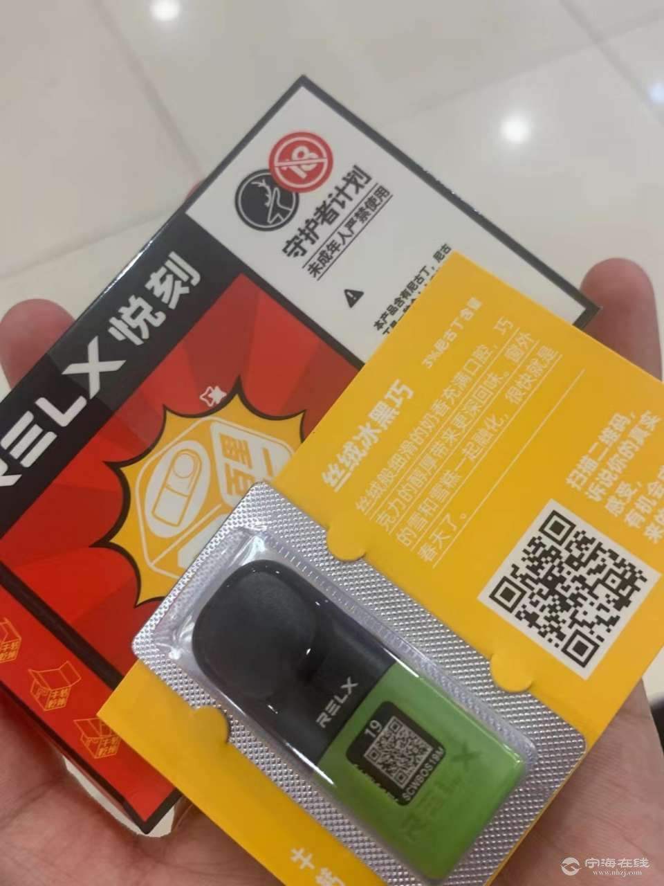 悦刻烟弹价格不一样