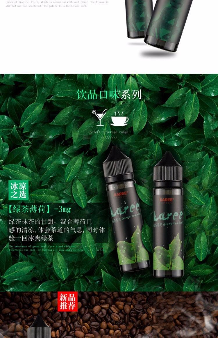 包含悦刻一代冰镇西瓜芯片变竖条的词条