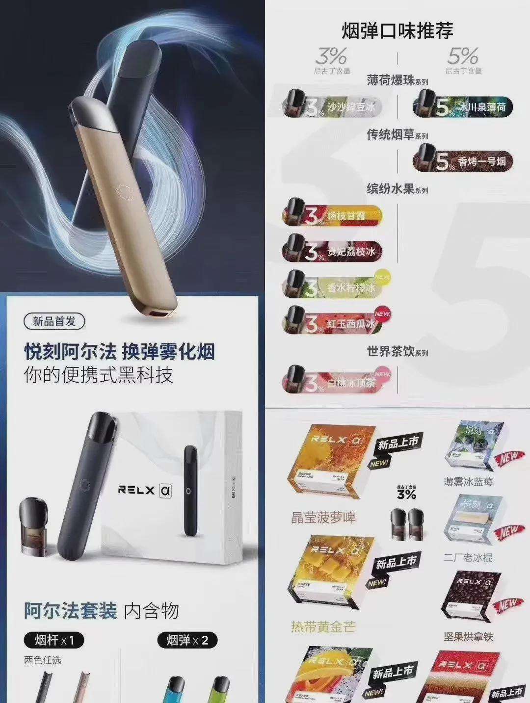 悦刻烟弹很松有条缝是咋回事的简单介绍