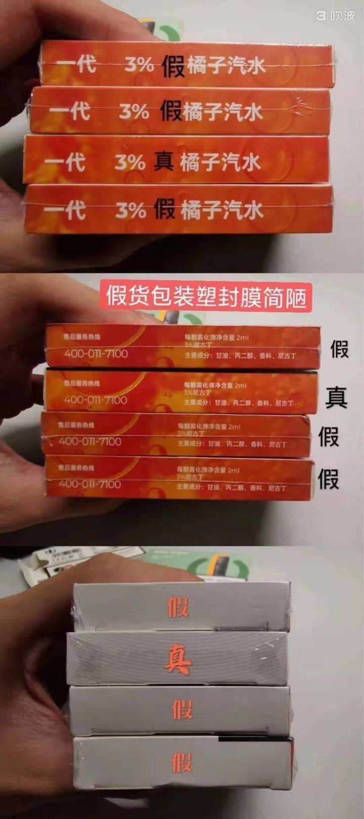 悦刻烟弹怎么拆一代