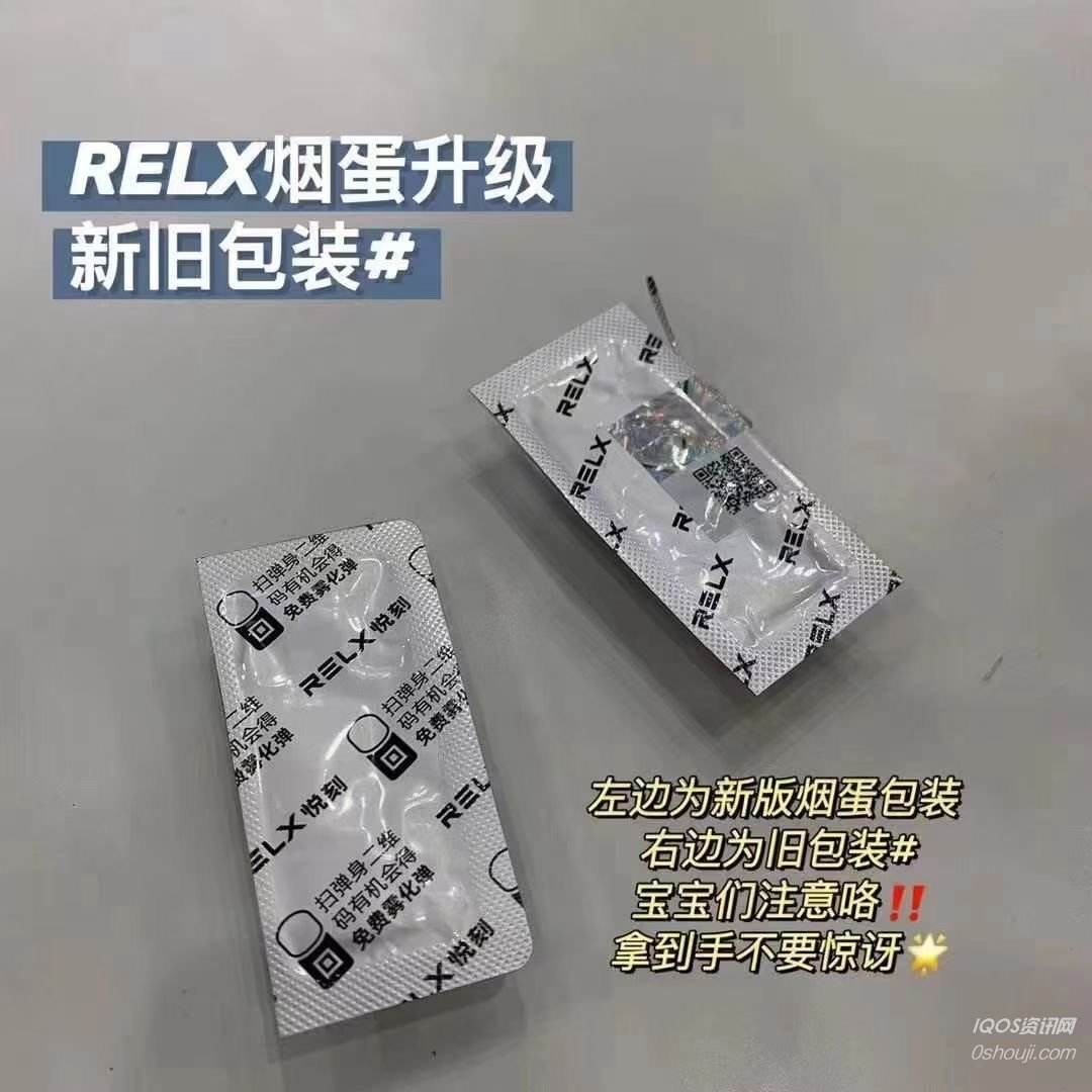 悦刻烟弹可以换吗?