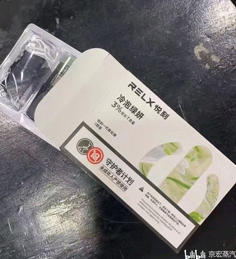 悦刻一代冷泡绿妍好抽吗的简单介绍