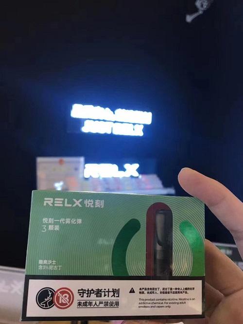 悦刻一代劲爽薄荷口感的简单介绍