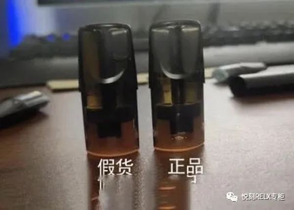 悦刻电子烟多少钱一只