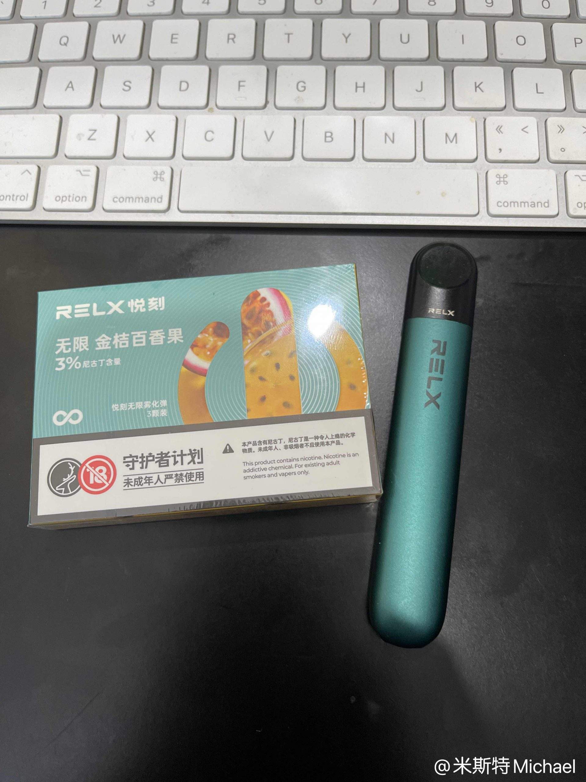 包含relax悦刻烟弹图片及价格的词条