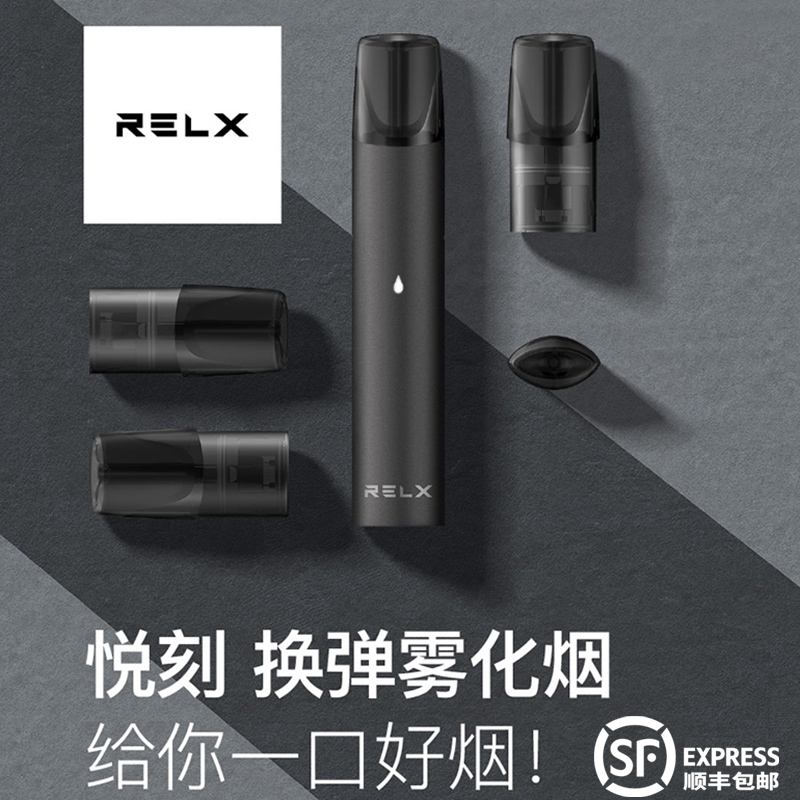 包含悦刻四代通用烟弹那个好抽的词条