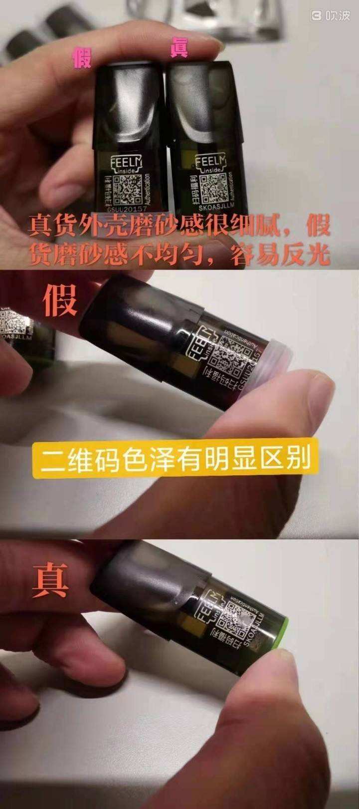 悦刻一代可乐味奇怪